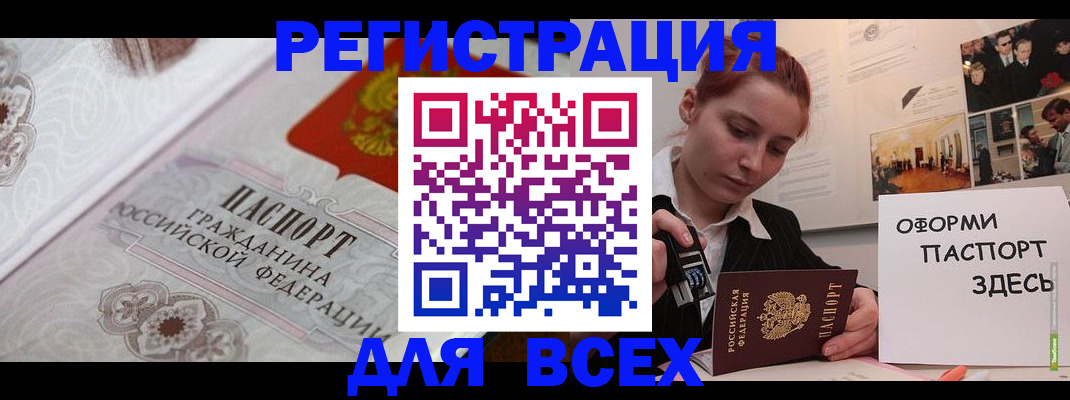 регистрация для школы в Собинке