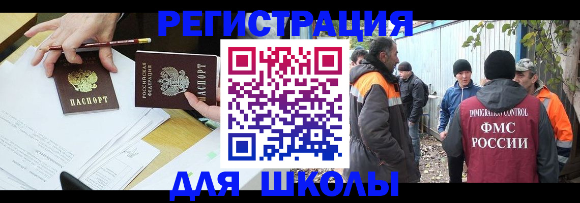 найти адрес прописки в Собинке